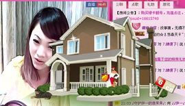 ♪♪傻丫头❤☂伊一♪主播照片