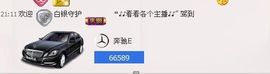 ♪♪傻丫头❤☂伊一♪主播照片