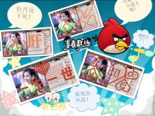 牡丹6万🌹金牌代理的图片