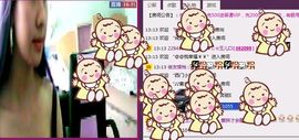 ╰✦玉✦儿✦╮主播照片