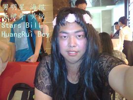 长裙哥黄锐主播照片