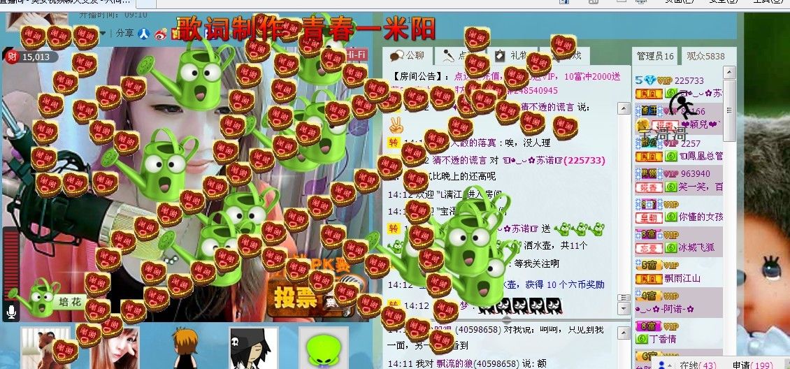 ☜烦恼~依然记得☞主播照片
