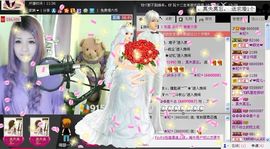 ︶￣❀妃ル主播照片