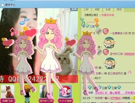 三笑😊😄😊主播照片