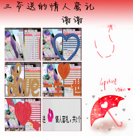 伍儿Alva主播照片