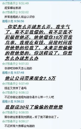 金牌代理苏鼎天秒反主播照片