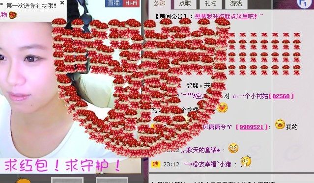 ❤❤晴ღ天☼的主播照片
