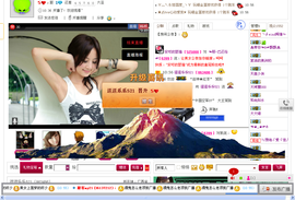 貓咬✿♥牛耳朵主播照片