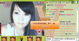 6160小⑤主播照片