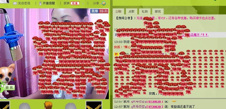 ◢▂平平淡淡微笑▂◣的主播照片