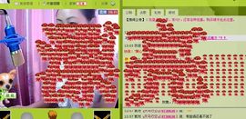 ◢▂平平淡淡微笑▂◣主播照片