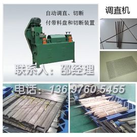 四叶一支花主播照片