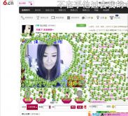 佳琦佳期的图片
