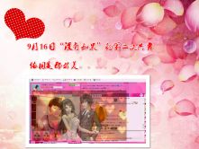 💖凌💕薇儿的图片