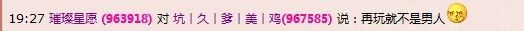青花瓷的萌板的主播照片
