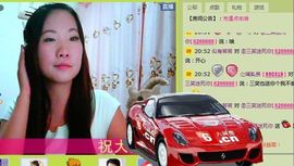 三笑😊😄😊主播照片