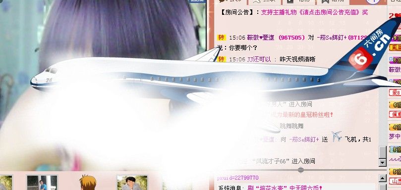 辣妹艳艳的主播照片