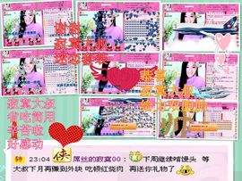 娴♫跑跑小虾花💝主播照片