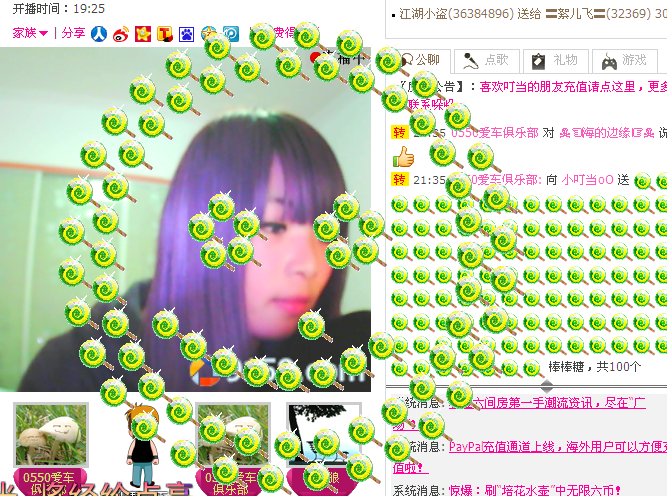 Jゞ↘小槑的主播照片