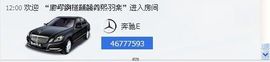 YS丶妖☆术主播照片