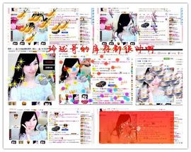 ︑★|粉红♥老阿姨⁰主播照片