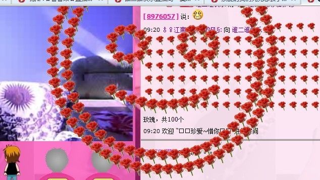 谁二谁快乐的主播照片