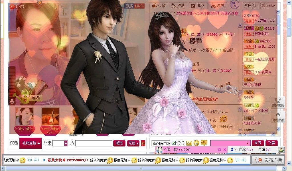 卡卡◕‿◕傻丫头的主播照片