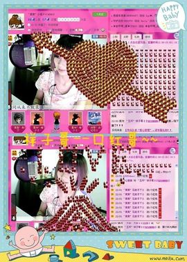 ゛菜菜°小妞♀主播照片