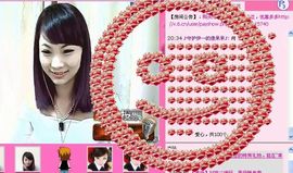 ♪♪傻丫头❤☂伊一♪主播照片