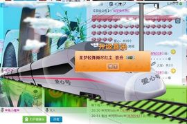 〓A…ling玲❤〓主播照片