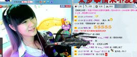 伍儿Alva主播照片