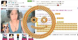〆★冷饮★〆主播照片
