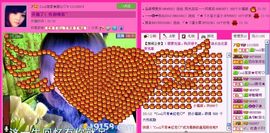 ☂客家甜心金牌代理☂主播照片