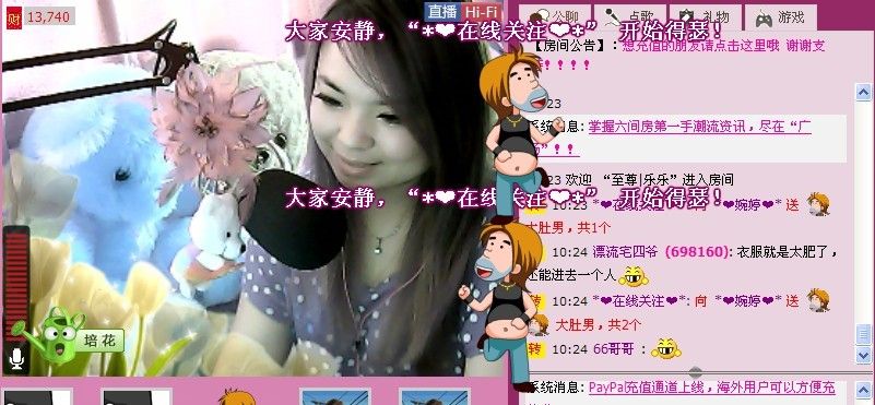*❤京城大爷爷❤*主播照片