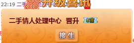 【晨雨幽兰】主播照片