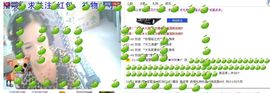 〆★冷饮★〆主播照片