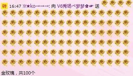 ︶﹌⊱✿梦✿⊰﹌︶主播照片