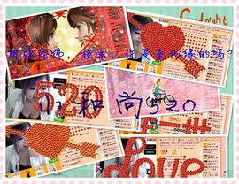 ™❥糖小糖-再见主播照片