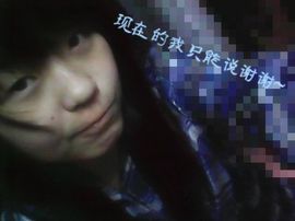 じ❤┋小呆……主播照片
