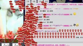 ╰✦玉✦儿✦╮主播照片