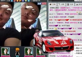 拽姐~~~主播照片