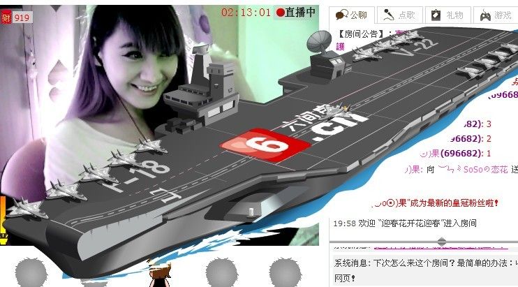 昵称被和谐6913的主播照片