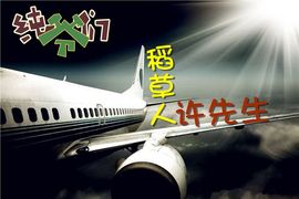 画房间号879898主播照片