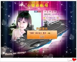 ゛菜菜°小妞♀主播照片