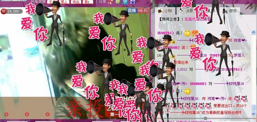 “布依-?ゞ芳芳﹀╮的主播照片