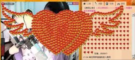 Vv❥味味﹍☂主播照片