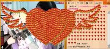 Vv❥味味﹍☂的图片
