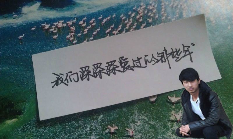 阎罗殿、婚礼的主播照片