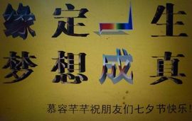 ⋛⋋轩辕⋌⋚主播照片