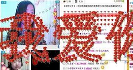 三笑😊😄😊主播照片